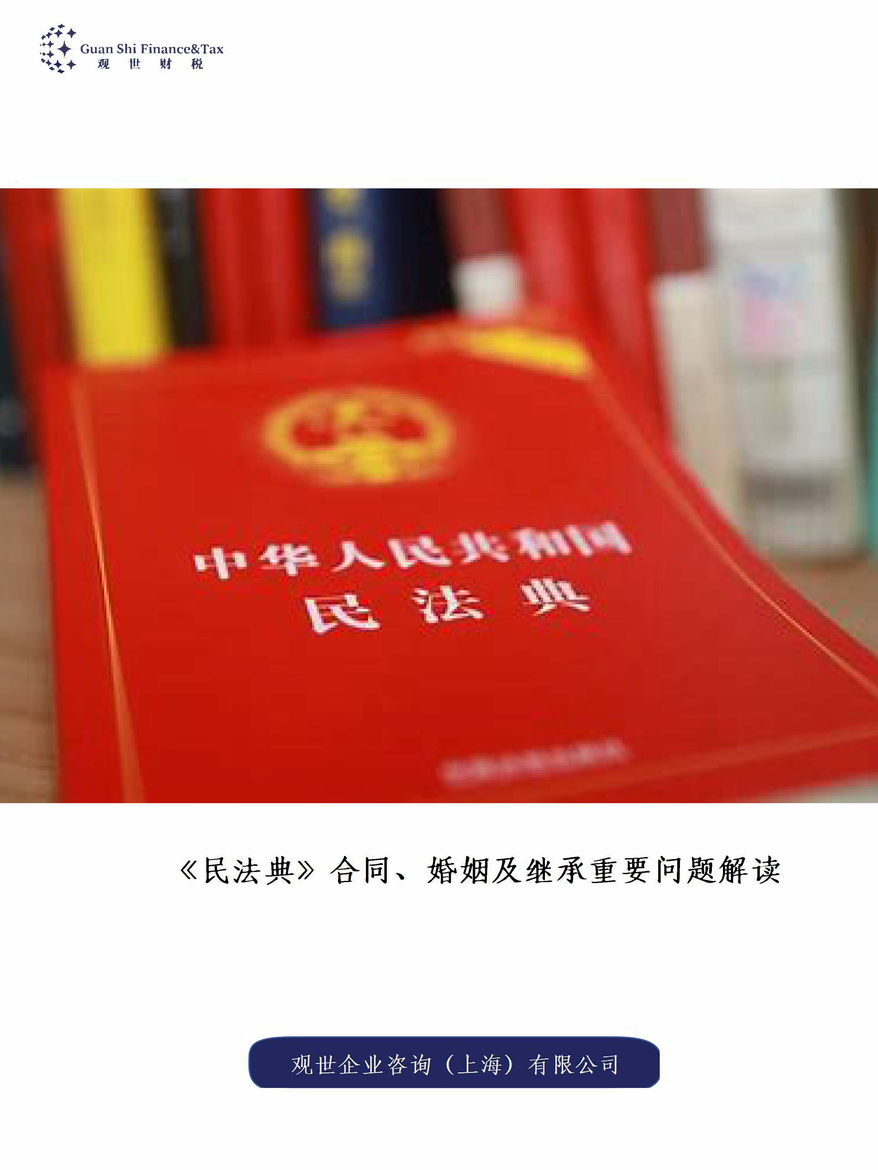 封面.jpg